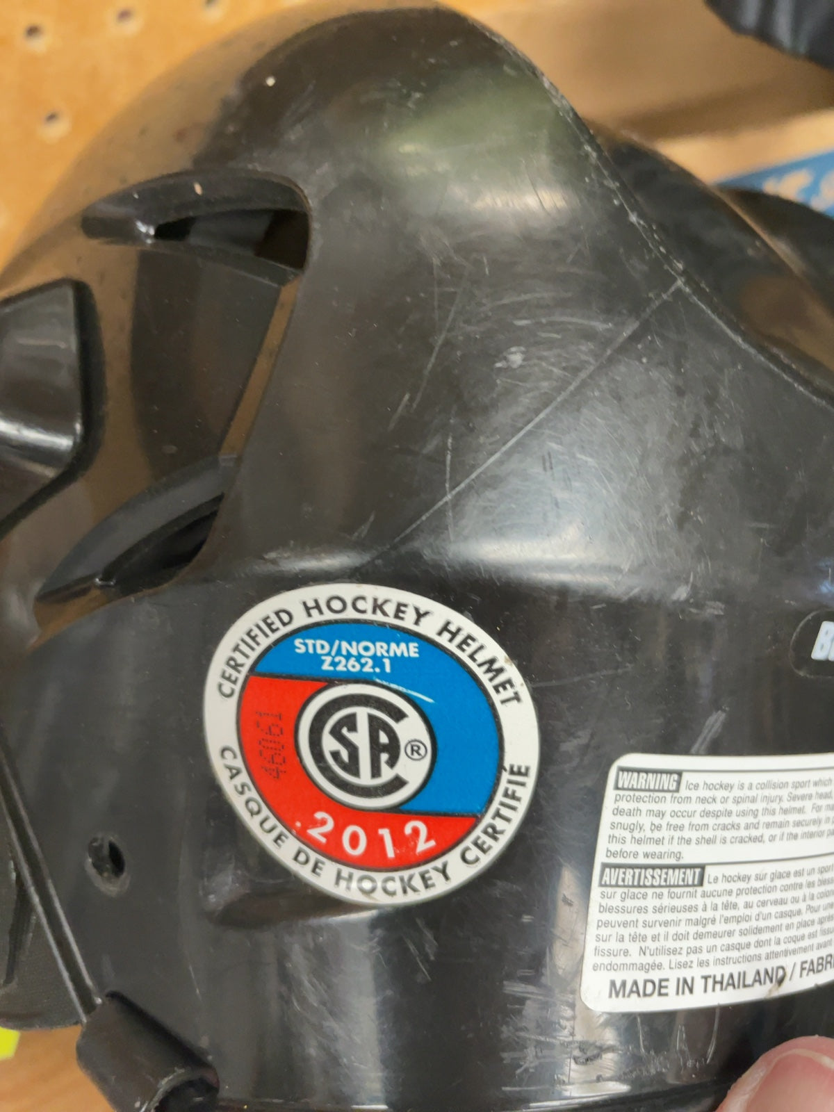 Bauer 2100 Junior Skating Helmet Black
