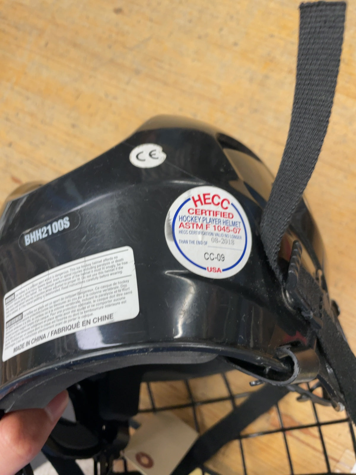 Bauer BHH2100S 52-57cm Hockey Helmet with Cage