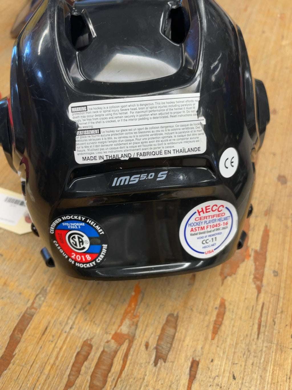 Bauer IMS 5.0 Size S (52-57cm) Black Hockey Helmet