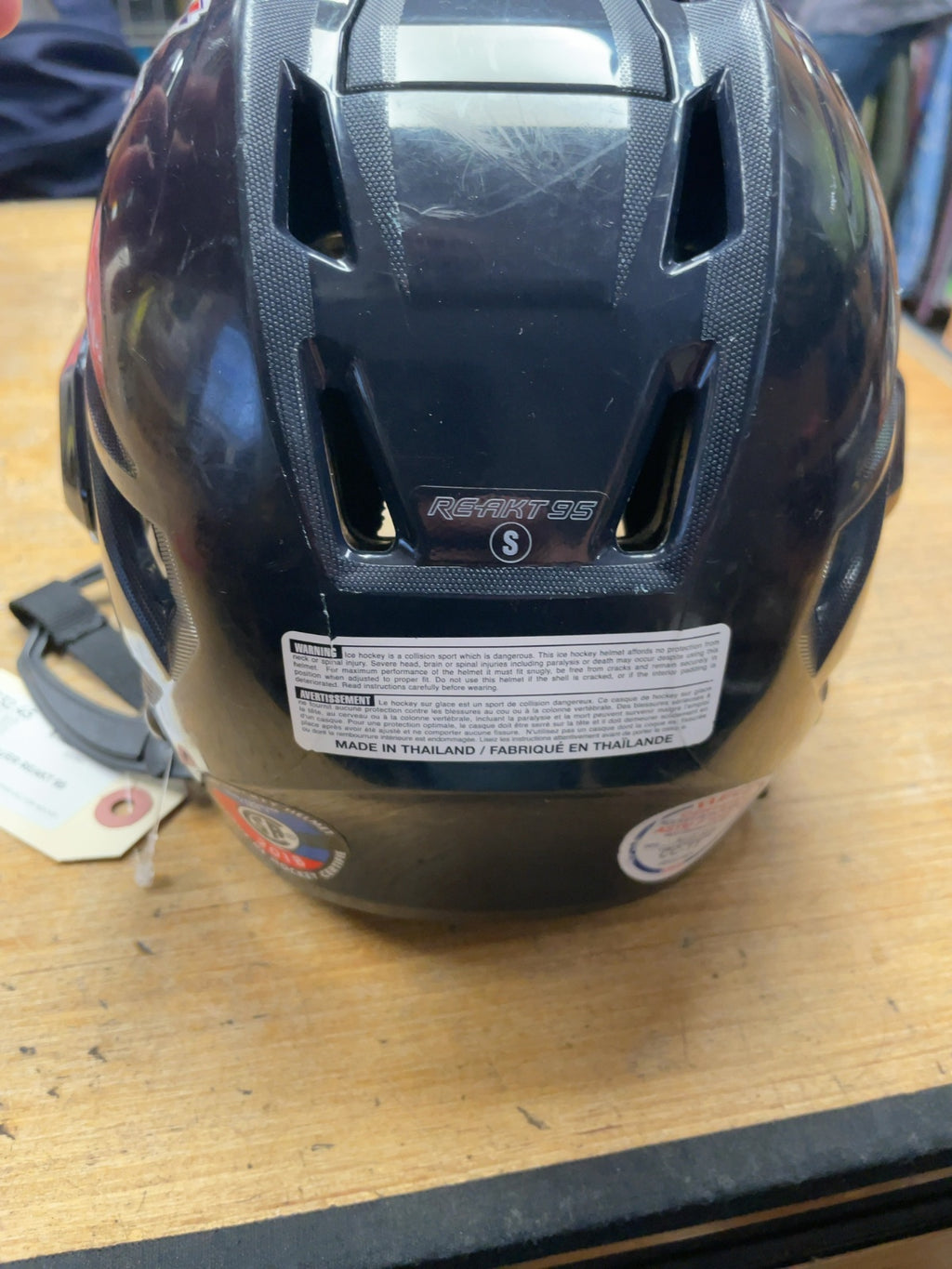 Bauer Re-Akt 95 Size S (52-57cm) Hockey Helmet