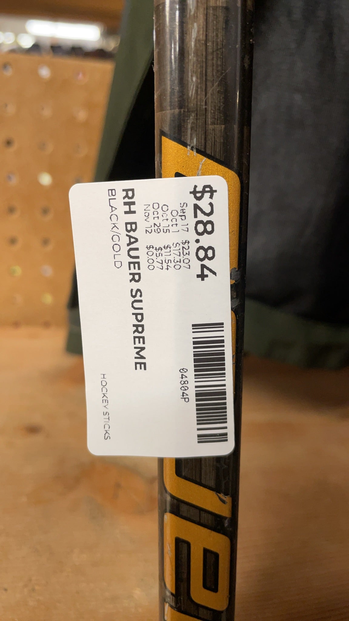 Bauer Supreme 1S JR 47 FLEX Hockey Stick
