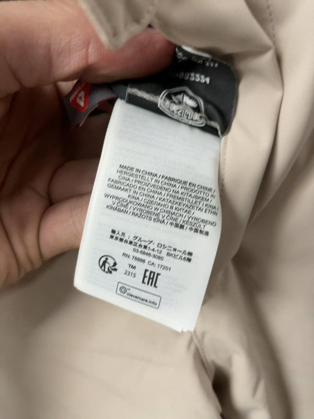 Rossignol Relax Ski RF Pant Size S Beige